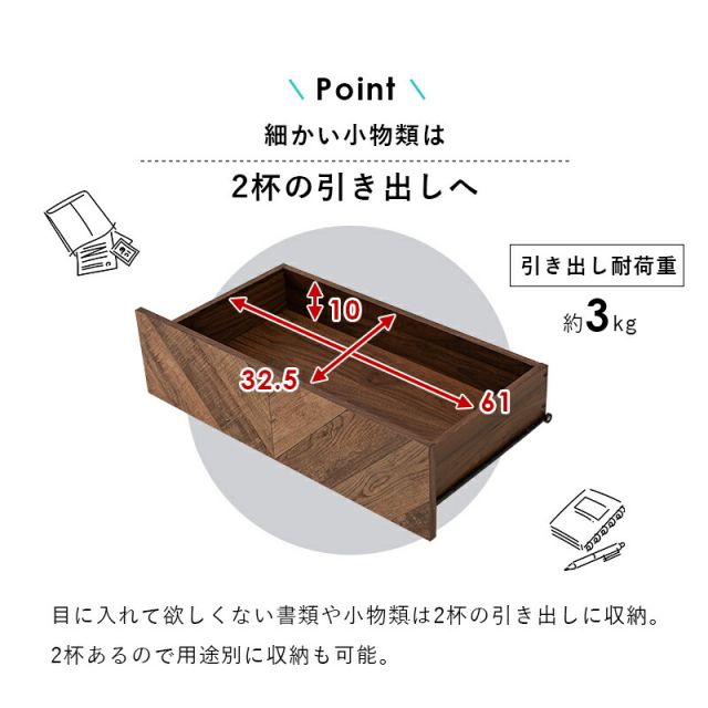 スーパSALE10倍＆4時間限定10％OFF チェストラック-RCH-引出し2段 幅75 75×48×187cm