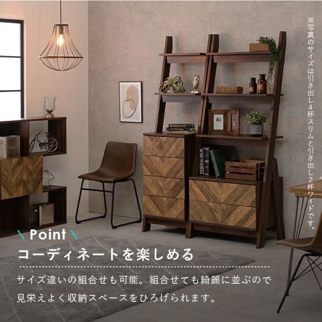スーパSALE10倍＆4時間限定10％OFF チェストラック-RCH-引出し4段 幅75 75×48×187cm