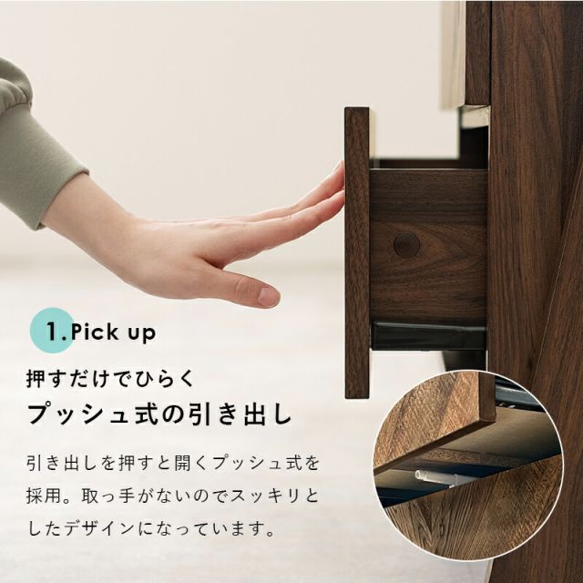 スーパSALE10倍＆4時間限定10％OFF チェストラック-RCH-引出し4段 幅75 75×48×187cm