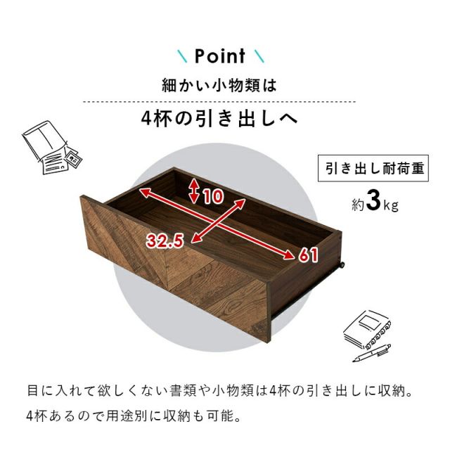 スーパSALE10倍＆4時間限定10％OFF チェストラック-RCH-引出し4段 幅75 75×48×187cm