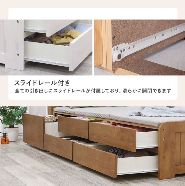 マラソン10倍中 チェスト付ベッド（セミシングルショート）-MB- 84.5×193×78.5cm