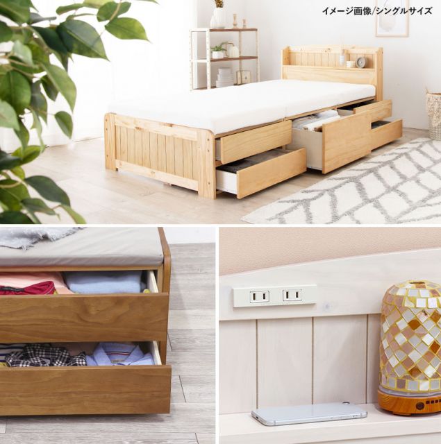 マラソン10倍中 チェスト付ベッド（セミシングルショート）-MB- 84.5×193×78.5cm