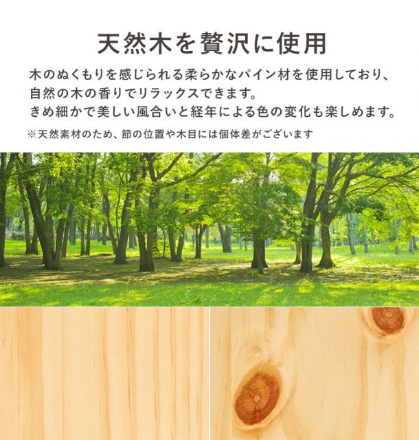 マラソン10倍中 チェスト付ベッド（セミシングルショート）-MB- 84.5×193×78.5cm