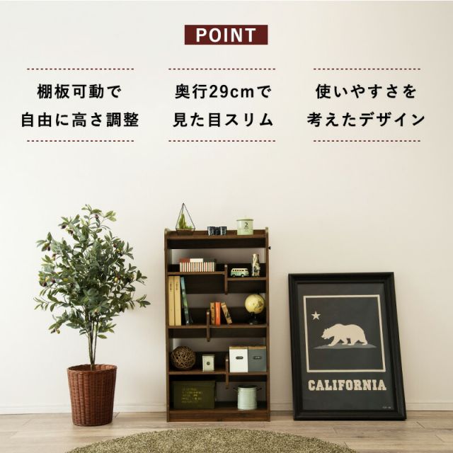 スーパSALE10倍＆4時間限定10％OFF ディスプレイラック-RCC 67×29×119cm