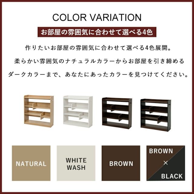 スーパSALE10倍＆4時間限定10％OFF ディスプレイラック-RCC 94×29×90cm