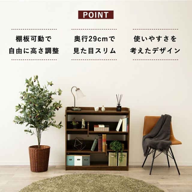 スーパSALE10倍＆4時間限定10％OFF ディスプレイラック-RCC 94×29×90cm