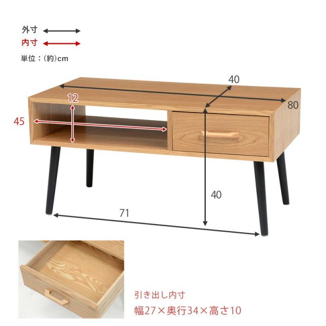 スーパSALE10倍＆4時間限定10％OFF テーブル 80×40×40cm