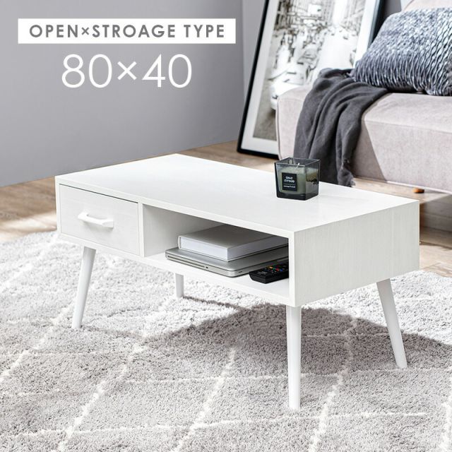 スーパSALE10倍＆4時間限定10％OFF テーブル 80×40×40cm