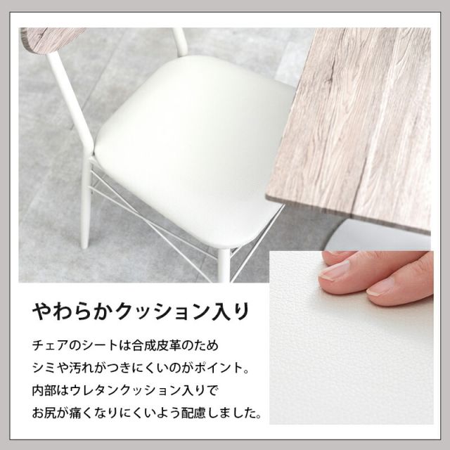 スーパSALE10倍＆4時間限定10％OFF テーブル＆チェア３点セット-LT-丸型 60×70cm