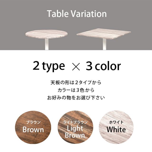 スーパSALE10倍＆4時間限定10％OFF テーブル＆チェア３点セット-LT-丸型 60×70cm