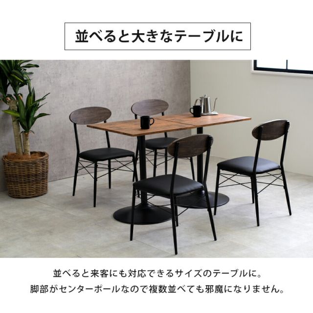 スーパSALE10倍＆4時間限定10％OFF テーブル＆チェア３点セット-LT-丸型 60×70cm