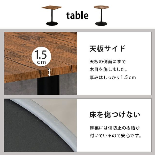 スーパSALE10倍＆4時間限定10％OFF テーブル＆チェア３点セット-LT-角型 60×60×70cm