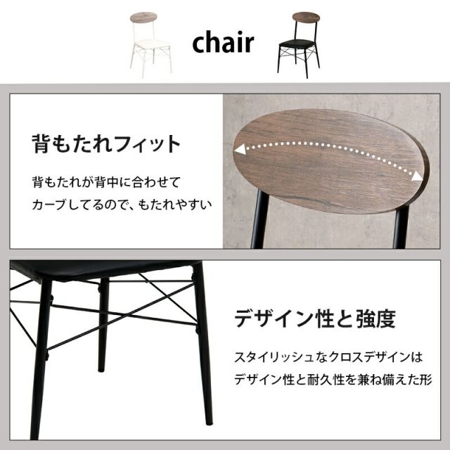 スーパSALE10倍＆4時間限定10％OFF テーブル＆チェア３点セット-LT-角型 60×60×70cm