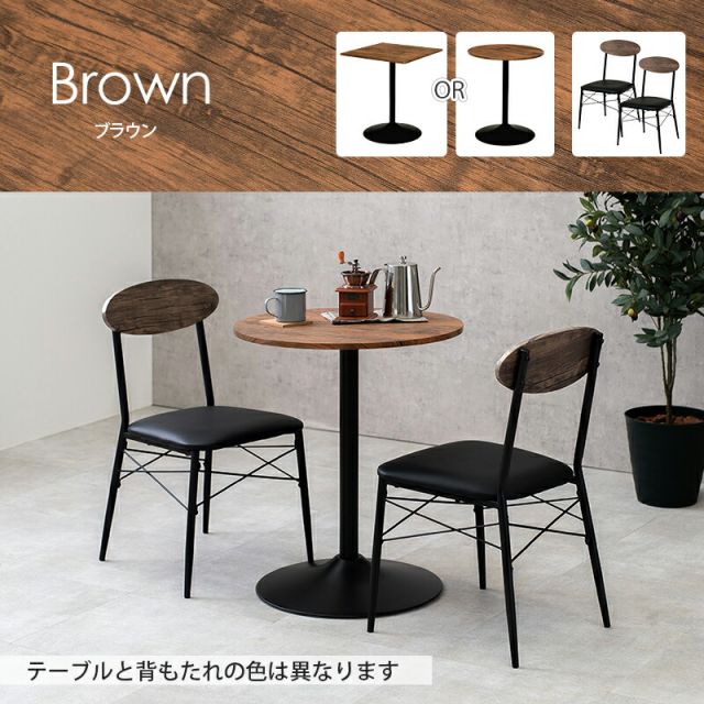スーパSALE10倍＆4時間限定10％OFF テーブル＆チェア３点セット-LT-角型 60×60×70cm
