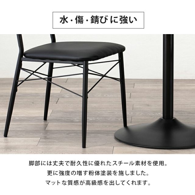 スーパSALE10倍＆4時間限定10％OFF テーブル＆チェア３点セット-LT-角型 60×60×70cm