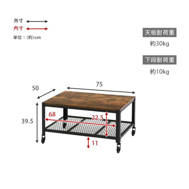 スーパSALE10倍＆4時間限定10％OFF テーブル-KT- 幅75cm