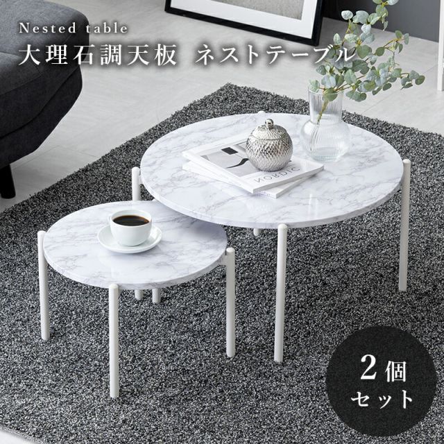 スーパSALE10倍＆4時間限定10％OFF テーブル-LT- 64×64×34cm