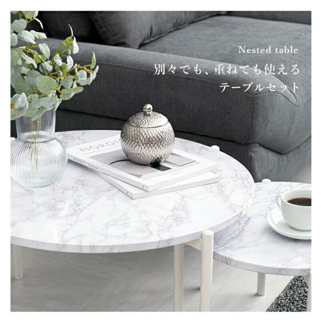 スーパSALE10倍＆4時間限定10％OFF テーブル-LT- 64×64×34cm