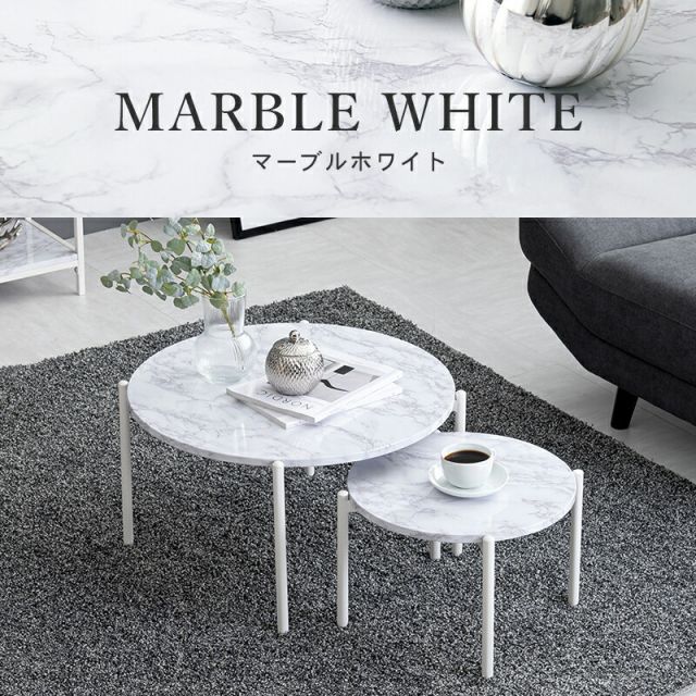 スーパSALE10倍＆4時間限定10％OFF テーブル-LT- 64×64×34cm