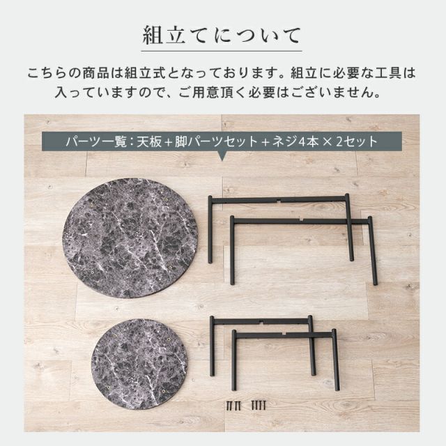 スーパSALE10倍＆4時間限定10％OFF テーブル-LT- 64×64×34cm