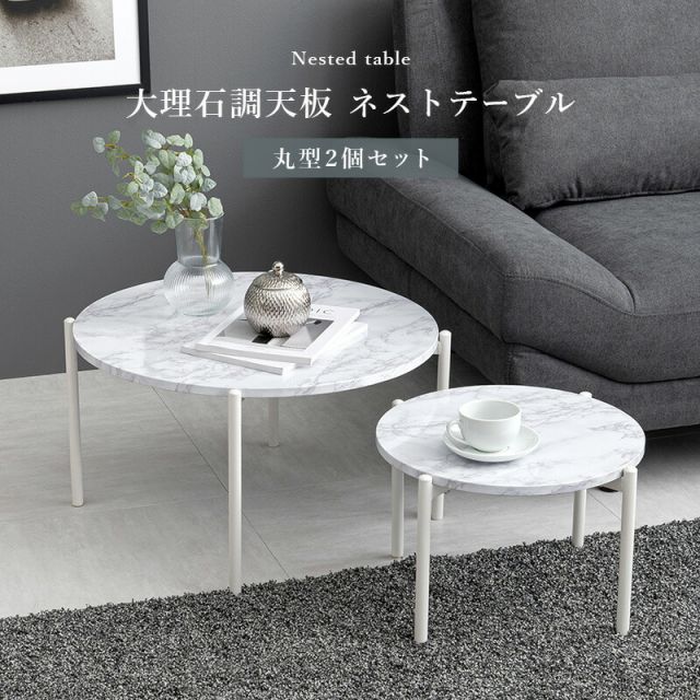 スーパSALE10倍＆4時間限定10％OFF テーブル-LT- 64×64×34cm