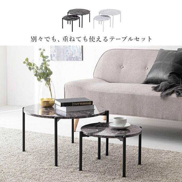 スーパSALE10倍＆4時間限定10％OFF テーブル-LT- 64×64×34cm