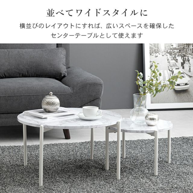スーパSALE10倍＆4時間限定10％OFF テーブル-LT- 64×64×34cm