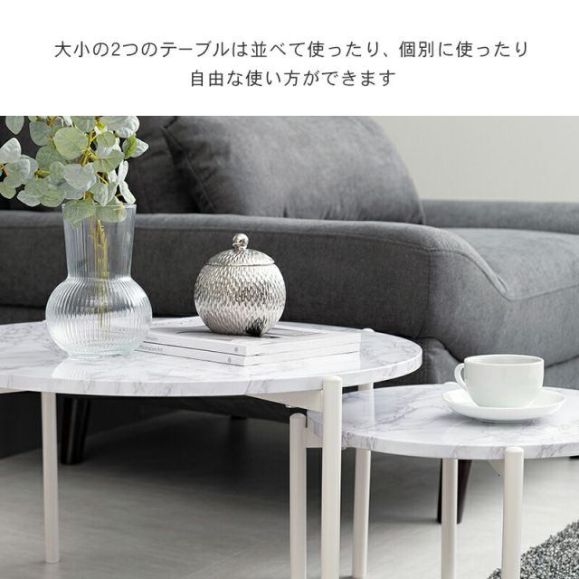スーパSALE10倍＆4時間限定10％OFF テーブル-LT- 64×64×34cm