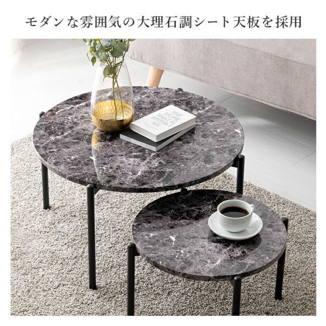 スーパSALE10倍＆4時間限定10％OFF テーブル-LT- 64×64×34cm