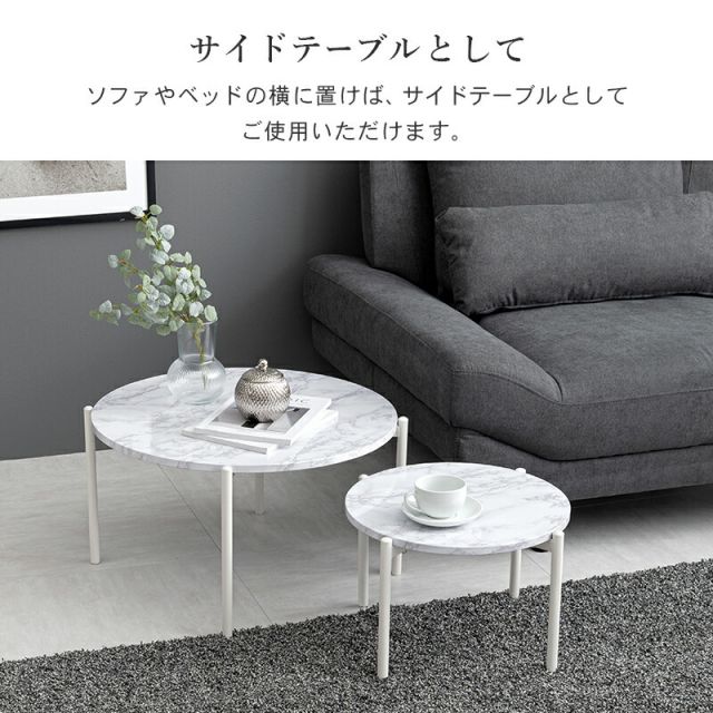 スーパSALE10倍＆4時間限定10％OFF テーブル-LT- 64×64×34cm