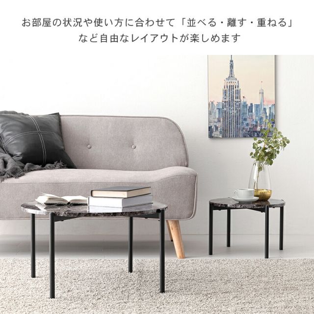 スーパSALE10倍＆4時間限定10％OFF テーブル-LT- 64×64×34cm
