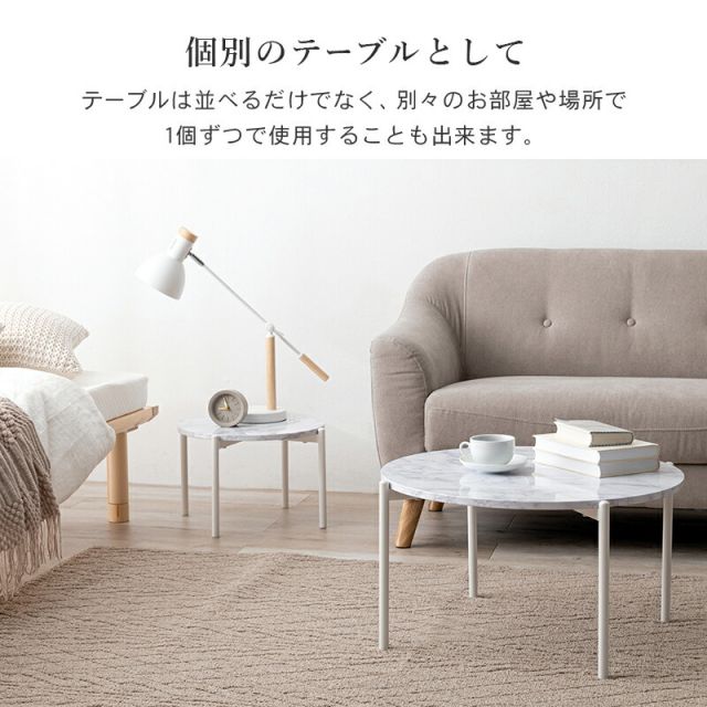 スーパSALE10倍＆4時間限定10％OFF テーブル-LT- 64×64×34cm