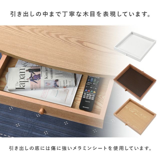 スーパSALE10倍＆4時間限定10％OFF テーブル-MT-オーバル-引出し付き 95×40×37cm