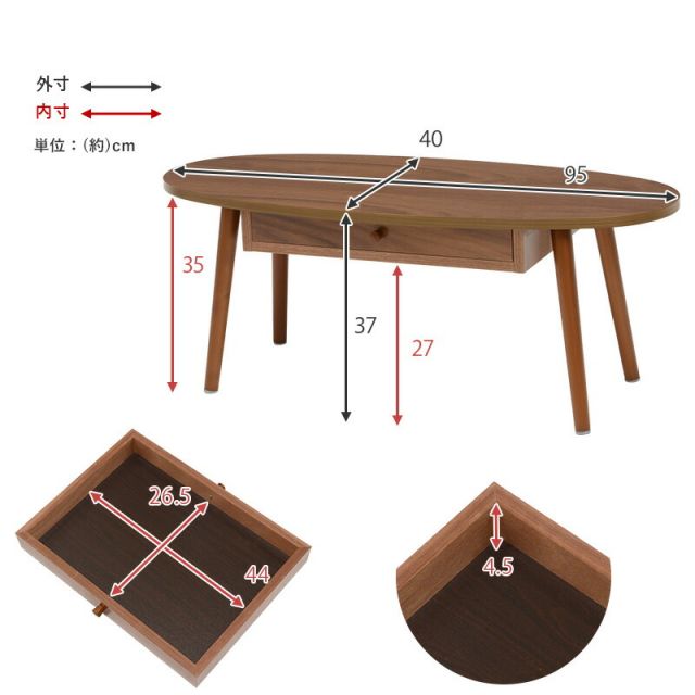 スーパSALE10倍＆4時間限定10％OFF テーブル-MT-オーバル-引出し付き 95×40×37cm