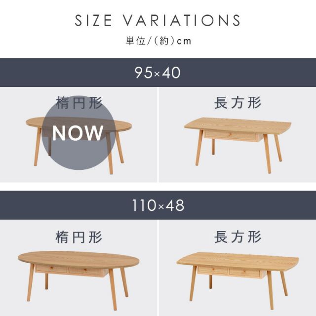 スーパSALE10倍＆4時間限定10％OFF テーブル-MT-オーバル-引出し付き 95×40×37cm