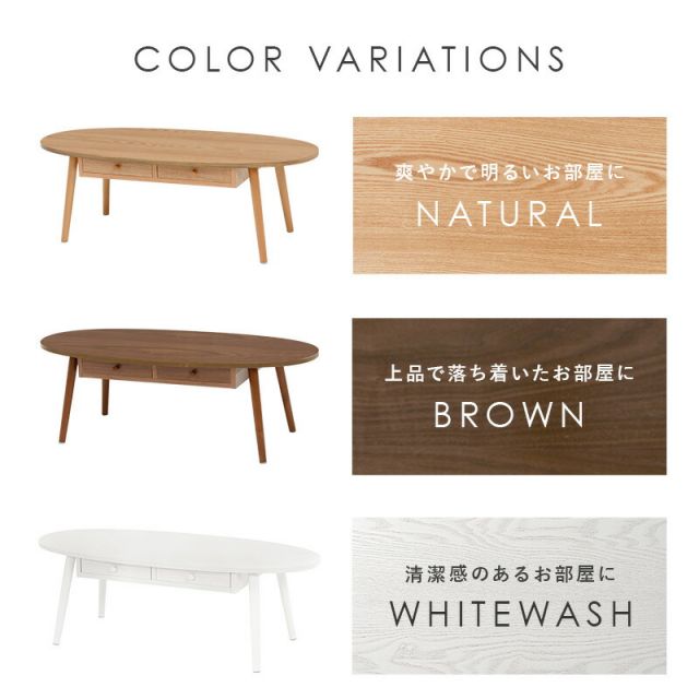 スーパSALE10倍＆4時間限定10％OFF テーブル-MT-オーバル-引出し付き 110×48×37cm