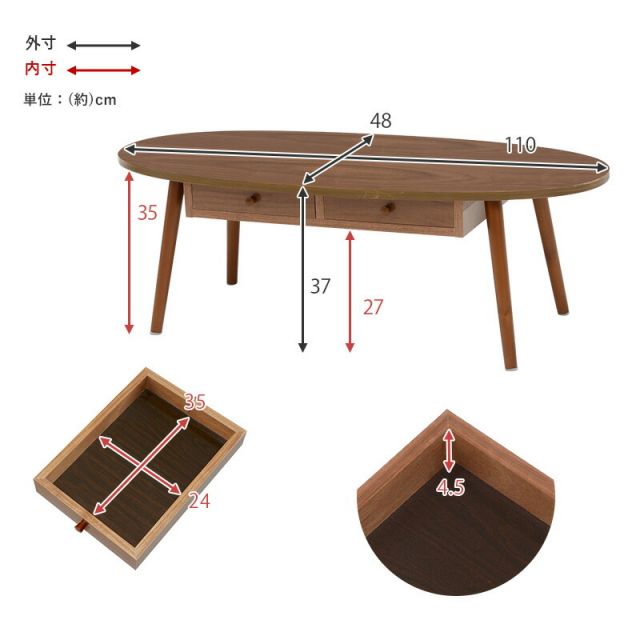 スーパSALE10倍＆4時間限定10％OFF テーブル-MT-オーバル-引出し付き 110×48×37cm