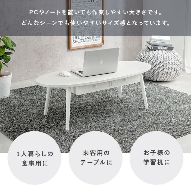 スーパSALE10倍＆4時間限定10％OFF テーブル-MT-オーバル-引出し付き 110×48×37cm