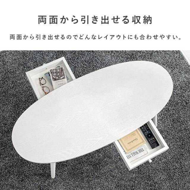 スーパSALE10倍＆4時間限定10％OFF テーブル-MT-オーバル-引出し付き 110×48×37cm