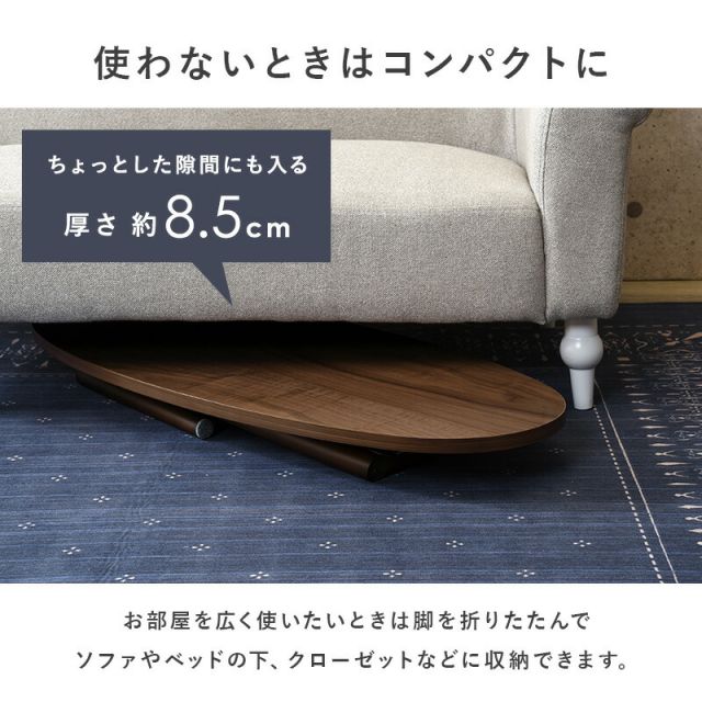 スーパSALE10倍＆4時間限定10％OFF テーブル-MT-オーバル折れ脚 95×40×32cm
