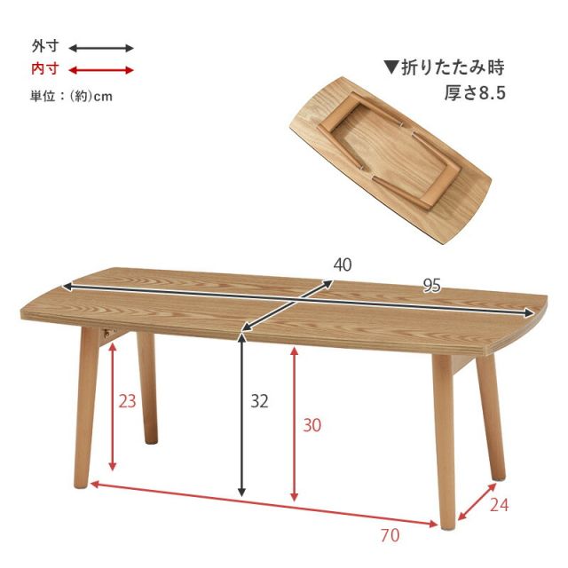 スーパSALE10倍＆4時間限定10％OFF テーブル-MT-スクエア折れ脚 95×40×32cm