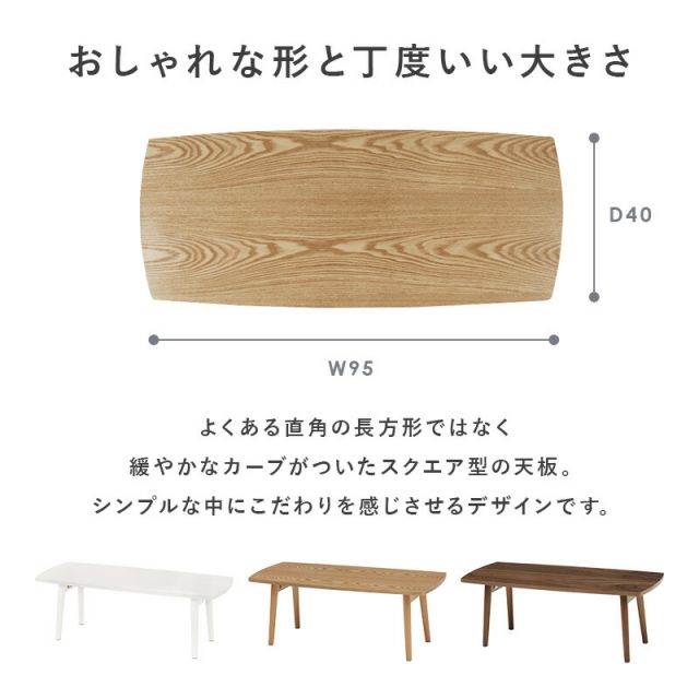 スーパSALE10倍＆4時間限定10％OFF テーブル-MT-スクエア折れ脚 95×40×32cm