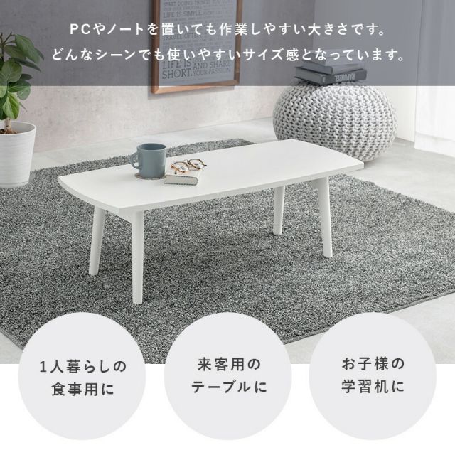 スーパSALE10倍＆4時間限定10％OFF テーブル-MT-スクエア折れ脚 95×40×32cm