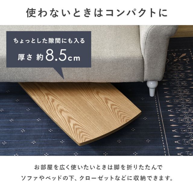 スーパSALE10倍＆4時間限定10％OFF テーブル-MT-スクエア折れ脚 110×48×35cm