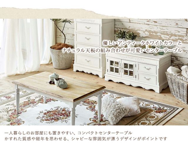 スーパSALE10倍＆4時間限定10％OFF テーブル-MT-ブロカント スクエアタイプ 90×50×35cm