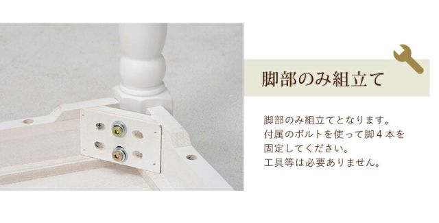 スーパSALE10倍＆4時間限定10％OFF テーブル-MT-ブロカント スクエアタイプ 90×50×35cm