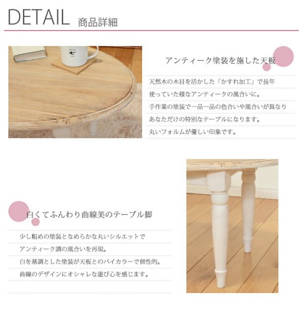 スーパSALE10倍＆4時間限定10％OFF テーブル-MT-ブロカント オーバルタイプ 90×50×35cm