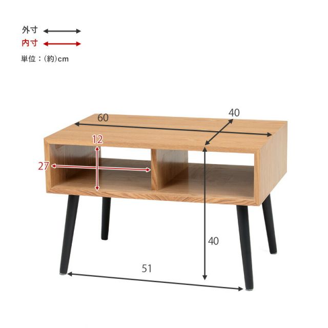 スーパSALE10倍＆4時間限定10％OFF テーブル-MT-モダン-オープン 60×40×40cm
