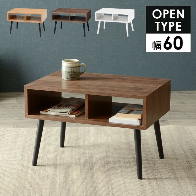 スーパSALE10倍＆4時間限定10％OFF テーブル-MT-モダン-オープン 60×40×40cm