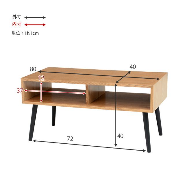 スーパSALE10倍＆4時間限定10％OFF テーブル-MT-モダン-オープン 80×40×40cm